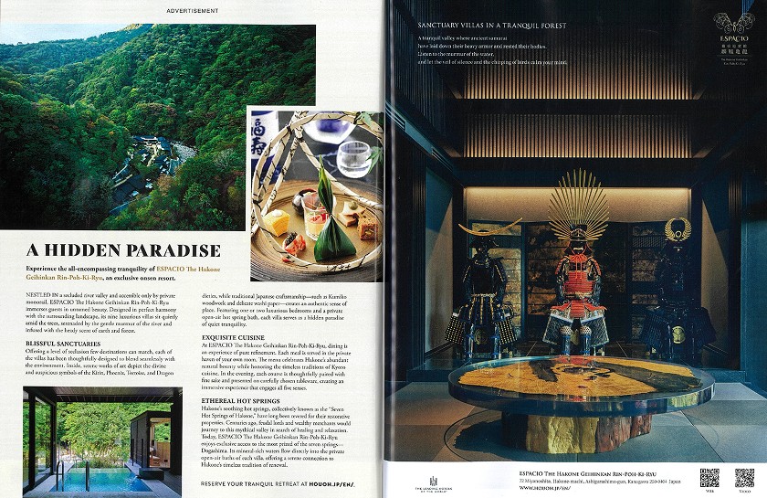 『TRAVEL ＋LEISURE』（March, 2026）