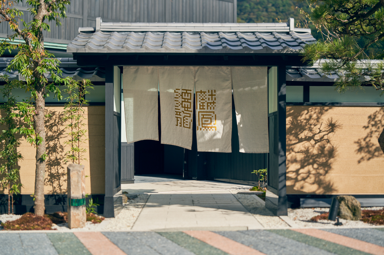 ESPACIO 箱根迎賓館 麟鳳龜龍の玄関の画像